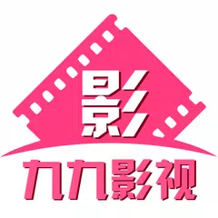 無料で九九影视 Apkアプリの最新版 Apk1 9 3 0316をダウンロード Android用 九九影视 アプリダウンロード Apkfab Com Jp