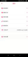 九九影视 imagem de tela 3
