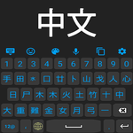 Chinese Language Keyboard icon