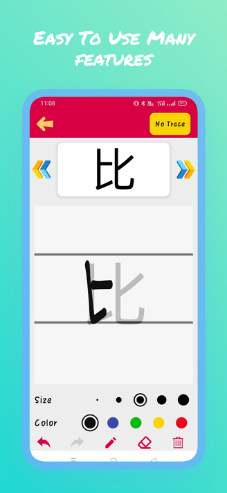Chinese Alphabet screenshot 2