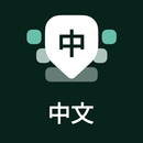 APK Chinese Keyboard - Pinyin