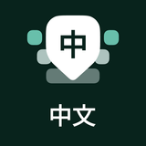 Chinese Keyboard - Pinyin 图标