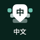 Chinese Keyboard - Pinyin APK