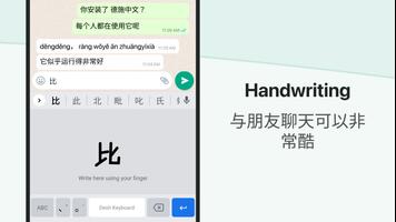 2 Schermata Chinese Keyboard - Pinyin
