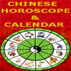 Chinese Horoscope & Calendar 아이콘