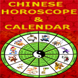 Chinese Horoscope & Calendar