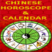 Chinese Horoscope & Calendar