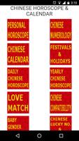 Chinese Horoscope & Calendar ポスター