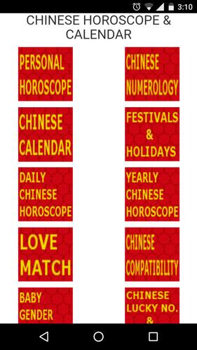 Chinese Horoscope & Calendar APK للاندرويد تنزيل