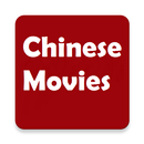 Best Chinese Movie Finder APK