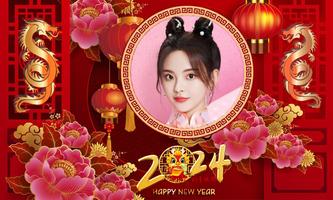 Chinese new year frame 2024 imagem de tela 3