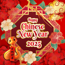 Chinese new year frame 2025 APK