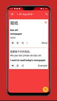 Chinese Word of the Day screenshot 2