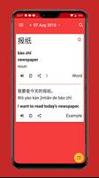 Chinese Word of the Day capture d'écran 2