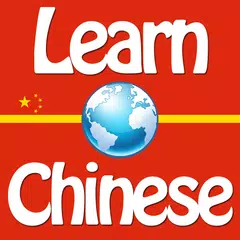 Quick and Easy Chinese Lessons