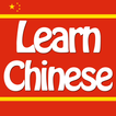 ”Learn Mandarin Chinese