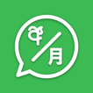 Chinese Translator - Learn Chinese
