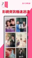 华语影视 Plakat