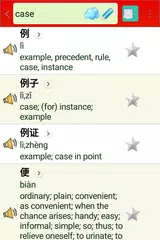 Descargar XAPK de Chinese Vocab