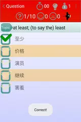 Descargar XAPK de Chinese Vocab