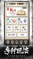 Catur China: Co Tuong /Xiangqi screenshot 1