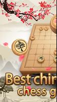 پوستر Chinese Chess