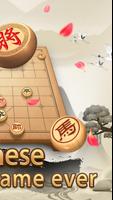 برنامه‌نما Chinese Chess عکس از صفحه