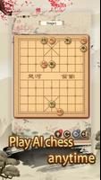 برنامه‌نما Chinese Chess عکس از صفحه
