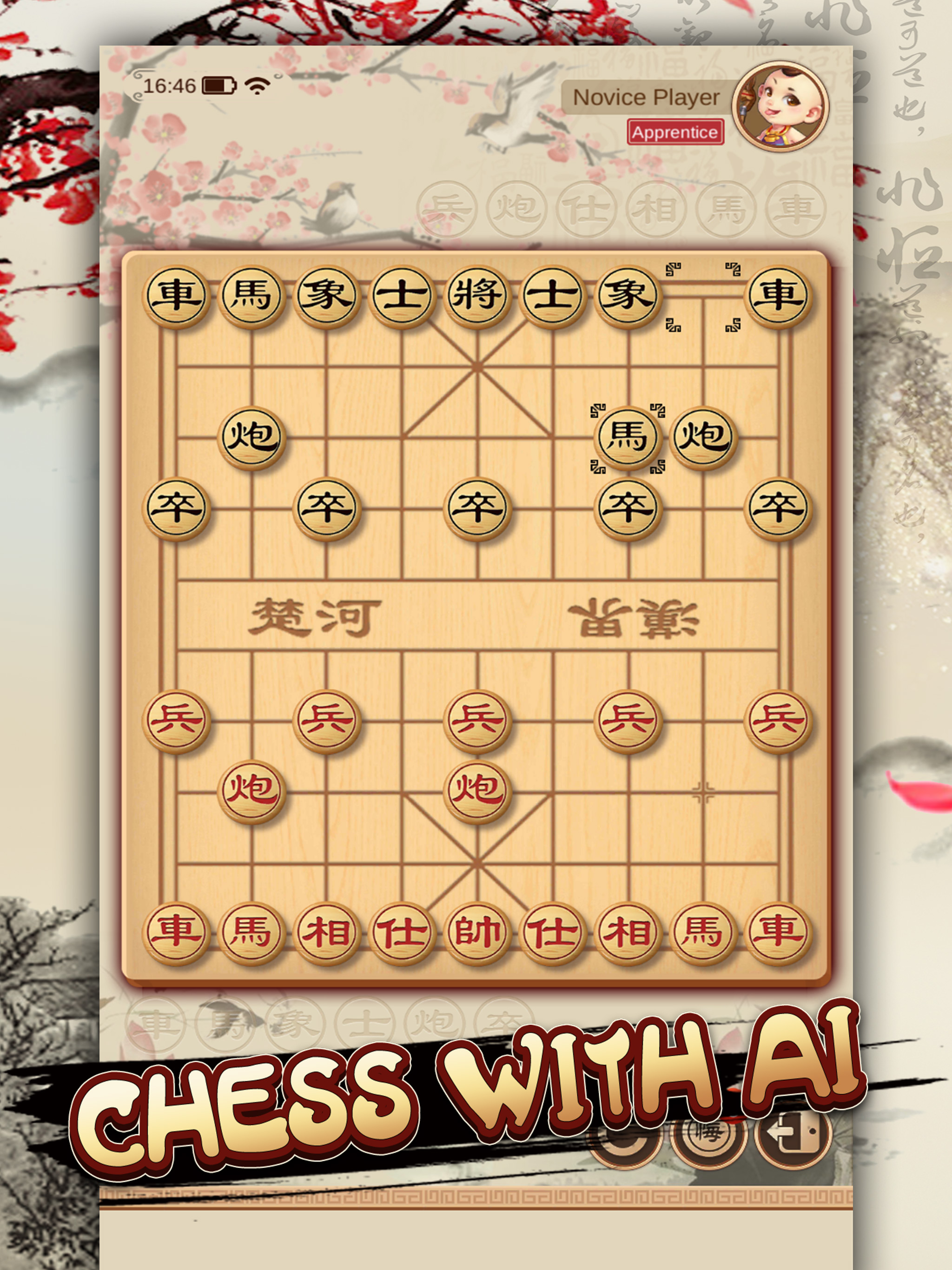 Chinese Chess: CoTuong/XiangQi 4.60301 Free Download