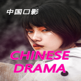 Chinese Drama App with Eng Sub icône