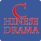 Chinese Drama ícone