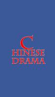 Chinese Drama Cartaz