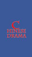 Chinese Drama الملصق