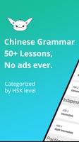 Chinese Grammar poster