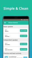 Chinese Grammar скриншот 2