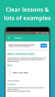 Chinese Grammar اسکرین شاٹ 3