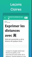 Grammaire chinoise capture d'écran 2