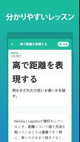 中国語の文法 スクリーンショット 2
