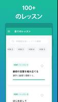 中国語の文法 スクリーンショット 3