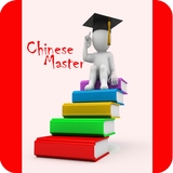 MASTER in CHINESE icône