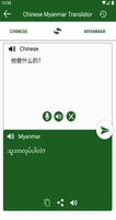Translate Chinese to Myanmar โปสเตอร์