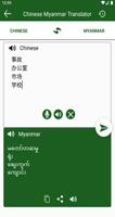 Translate Chinese to Myanmar captura de pantalla 2