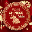 chinese new year wishes 2023