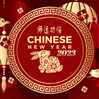 chinese new year wishes 2023 icône