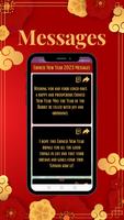 chinese new year wishes 2023 تصوير الشاشة 3