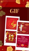 chinese new year wishes 2023 تصوير الشاشة 1