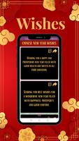 chinese new year wishes 2023 تصوير الشاشة 2