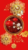 Chinese New Year 2024 Images ภาพหน้าจอ 2