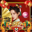 Chinese new year video 2024 icon