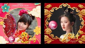 Chinese new year video 2024 screenshot 3